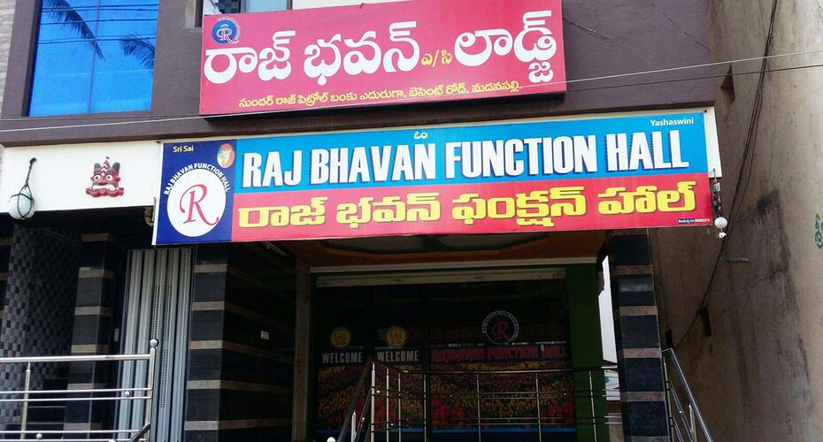 Raj Bhavan Hotel & Lodge, Madanapalle 3